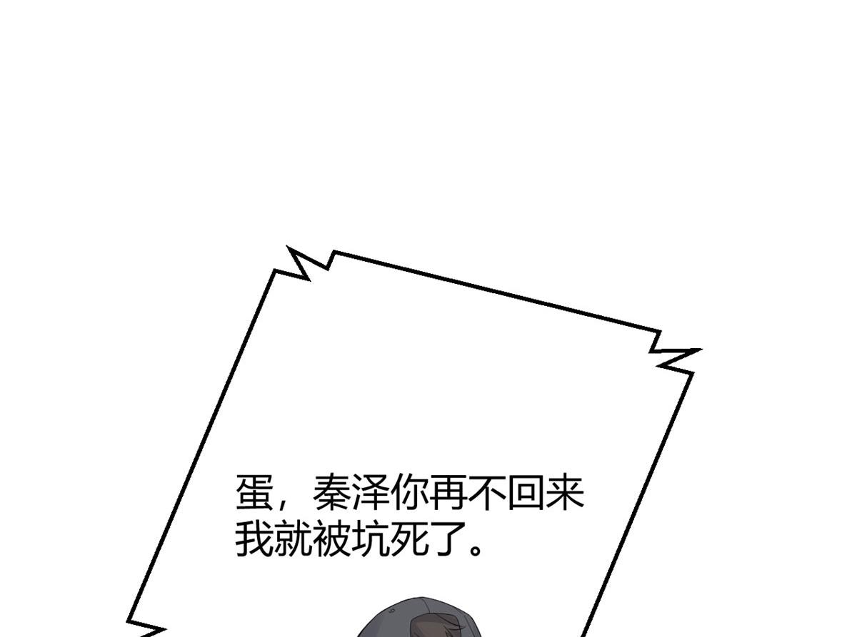 我的姐姐是大明星韩漫全集-50 花式秀一把无删减无遮挡章节图片 