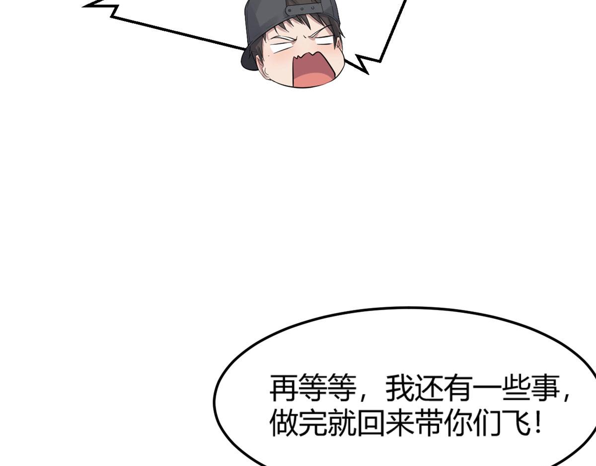 我的姐姐是大明星韩漫全集-50 花式秀一把无删减无遮挡章节图片 