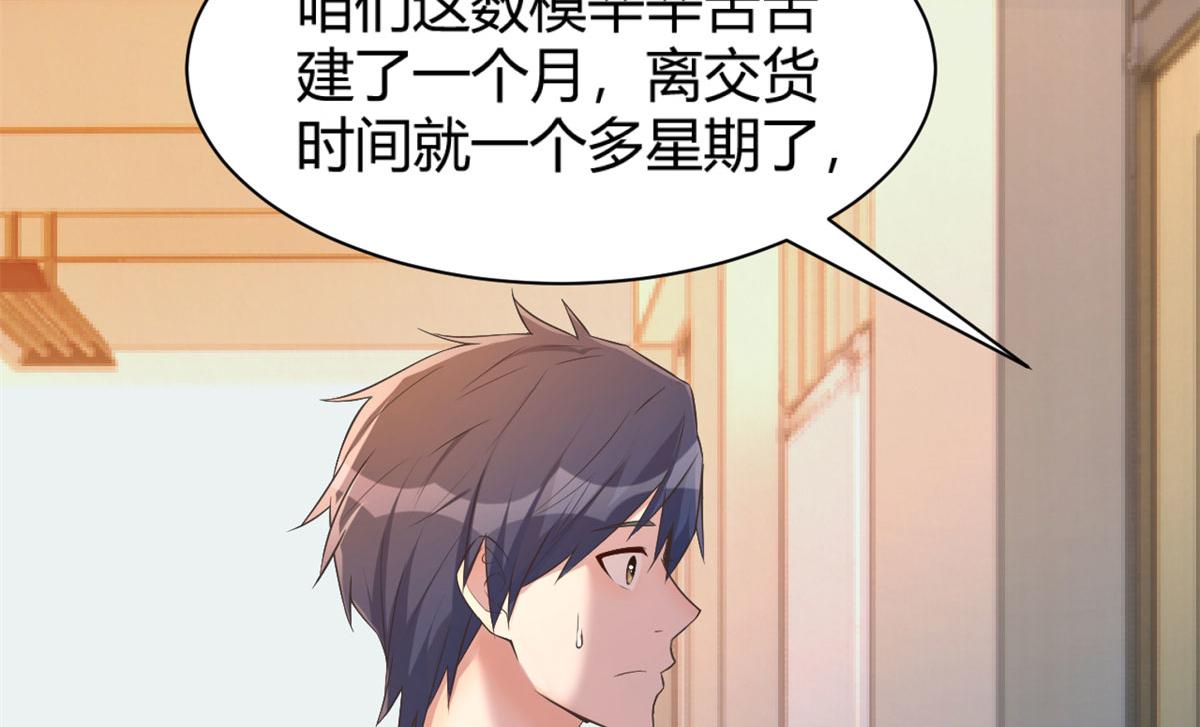 我的姐姐是大明星韩漫全集-50 花式秀一把无删减无遮挡章节图片 