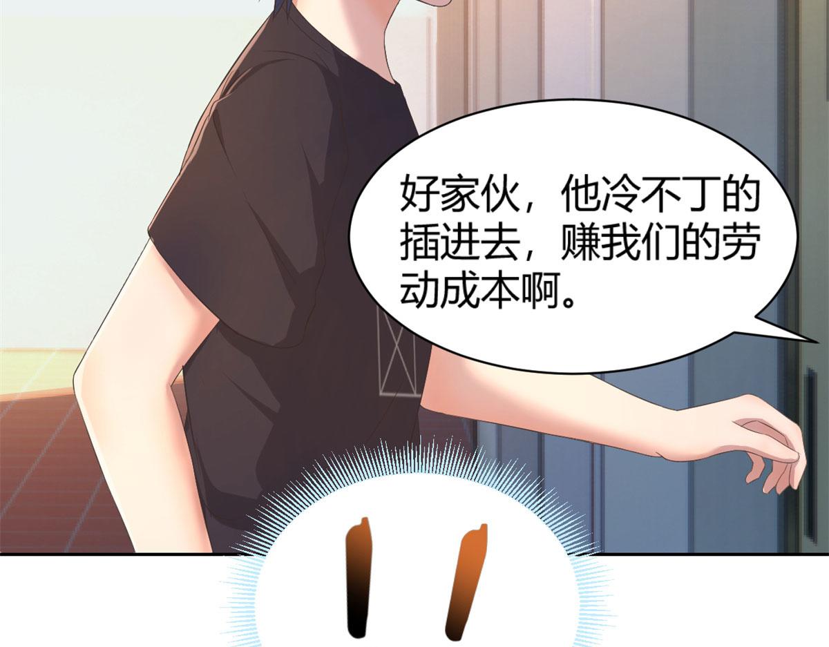 我的姐姐是大明星韩漫全集-50 花式秀一把无删减无遮挡章节图片 