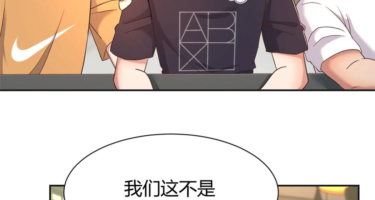 我的姐姐是大明星韩漫全集-51 又被学长刁难无删减无遮挡章节图片 