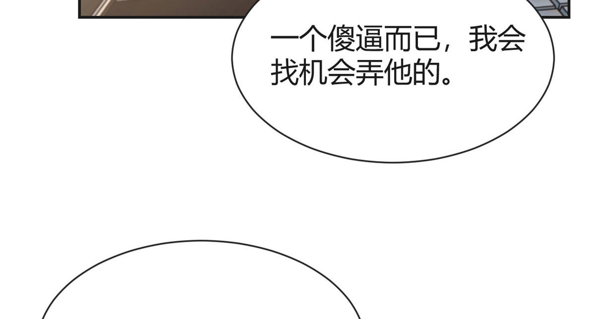我的姐姐是大明星韩漫全集-51 又被学长刁难无删减无遮挡章节图片 