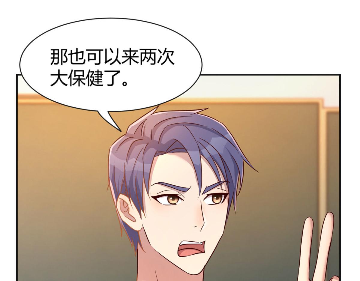 我的姐姐是大明星韩漫全集-51 又被学长刁难无删减无遮挡章节图片 