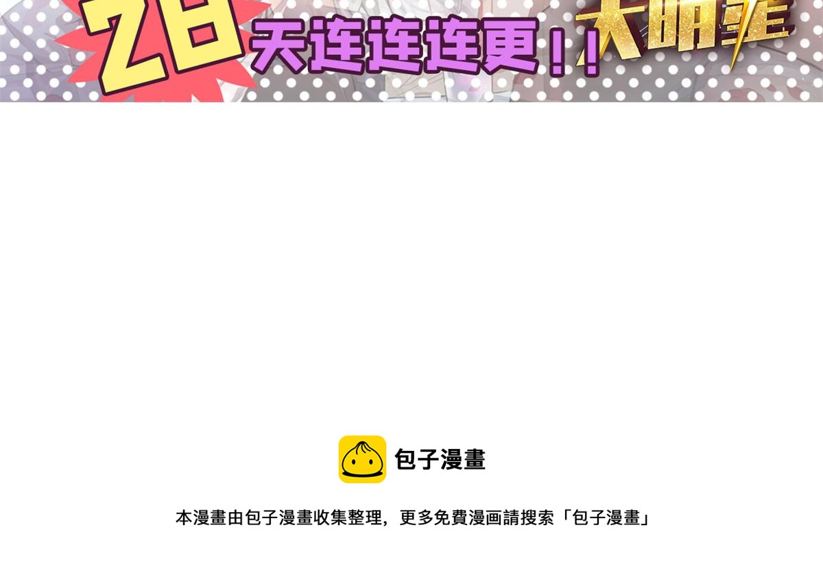 我的姐姐是大明星韩漫全集-51 又被学长刁难无删减无遮挡章节图片 