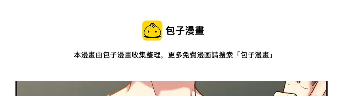 我的姐姐是大明星韩漫全集-51 又被学长刁难无删减无遮挡章节图片 