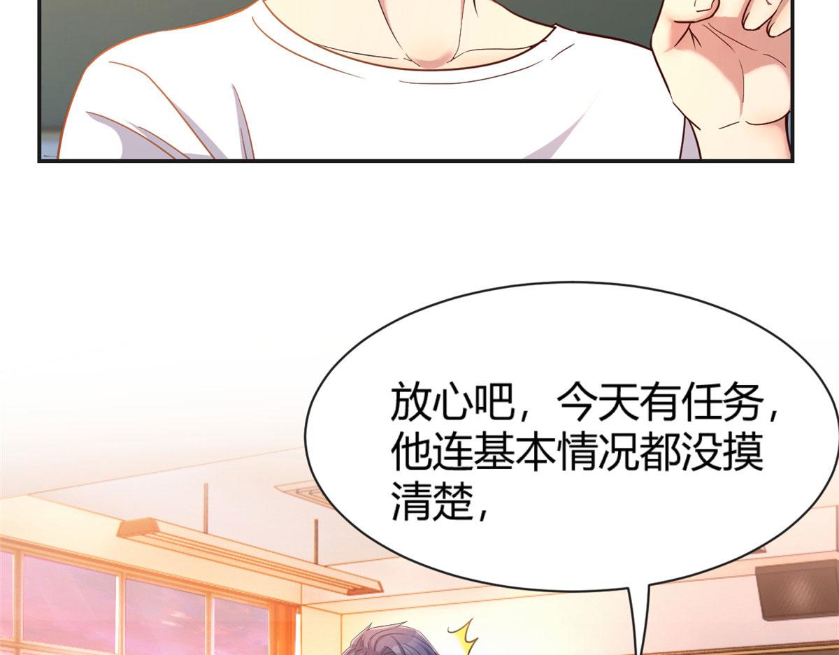 我的姐姐是大明星韩漫全集-51 又被学长刁难无删减无遮挡章节图片 