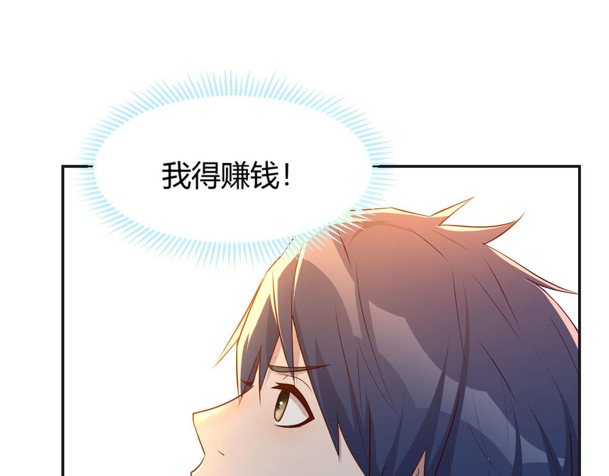 我的姐姐是大明星韩漫全集-51 又被学长刁难无删减无遮挡章节图片 