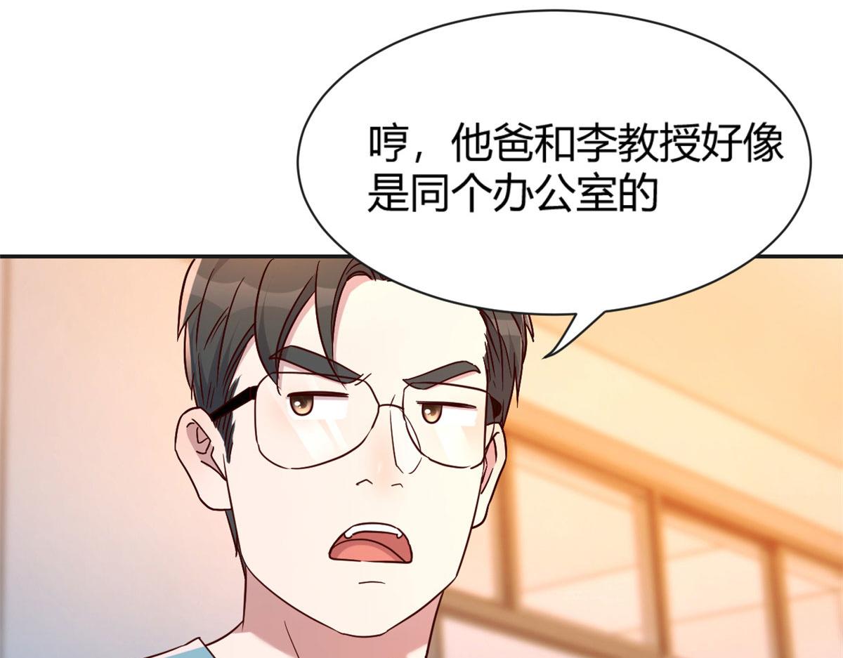 我的姐姐是大明星韩漫全集-51 又被学长刁难无删减无遮挡章节图片 