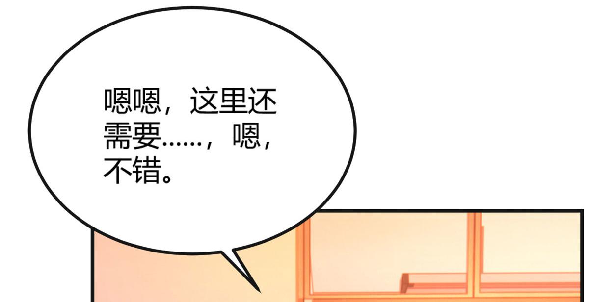 我的姐姐是大明星韩漫全集-51 又被学长刁难无删减无遮挡章节图片 