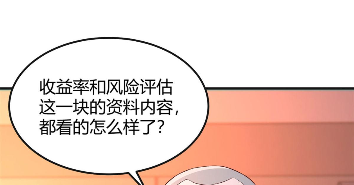 我的姐姐是大明星韩漫全集-51 又被学长刁难无删减无遮挡章节图片 