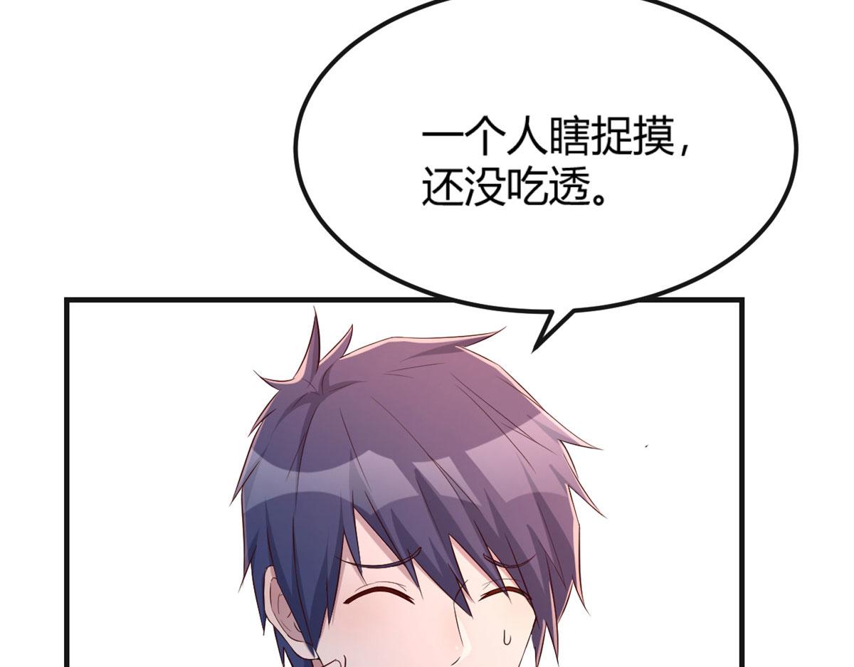 我的姐姐是大明星韩漫全集-51 又被学长刁难无删减无遮挡章节图片 