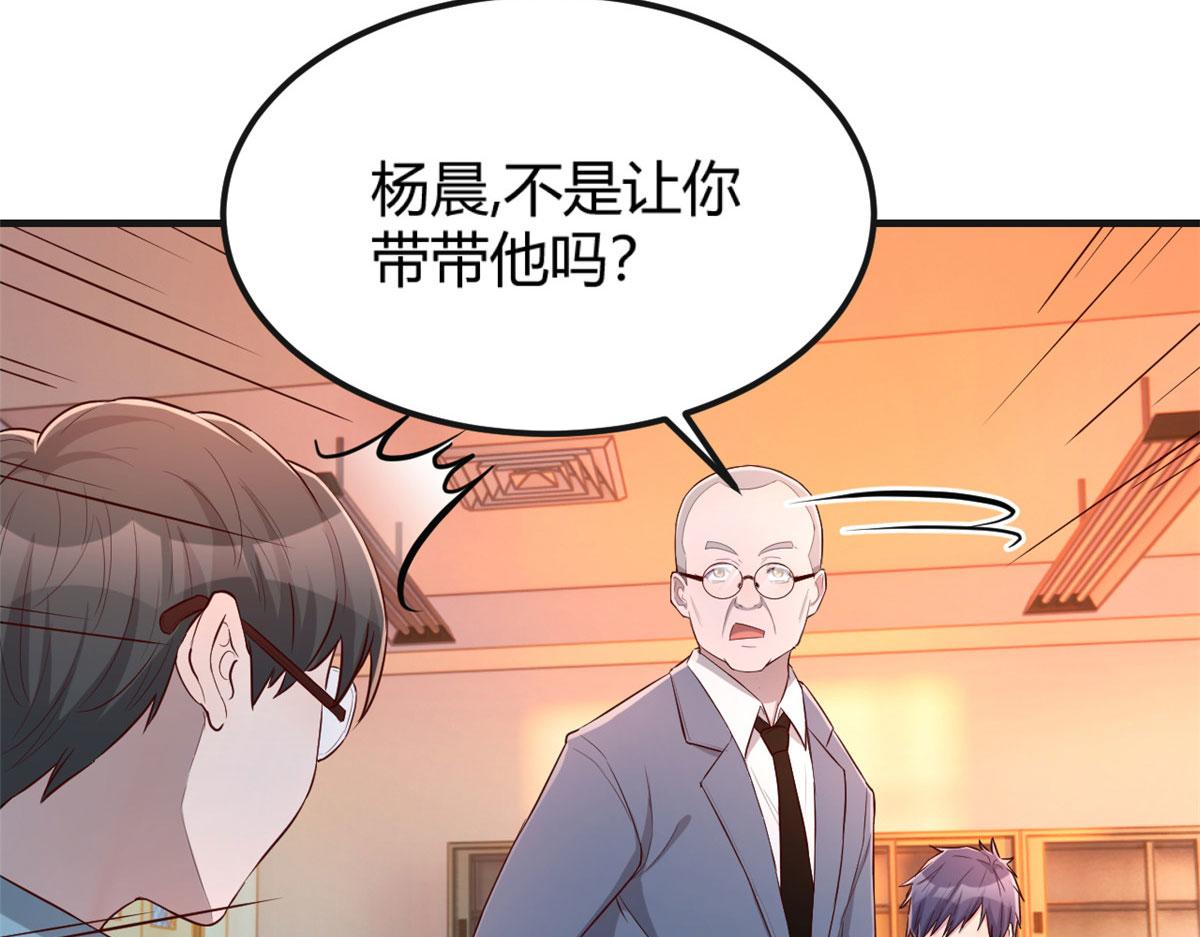 我的姐姐是大明星韩漫全集-51 又被学长刁难无删减无遮挡章节图片 