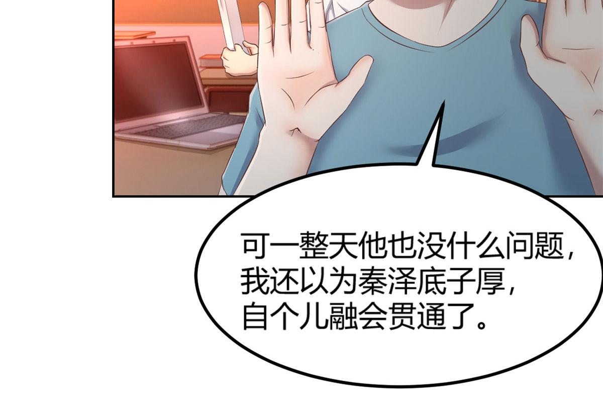 我的姐姐是大明星韩漫全集-51 又被学长刁难无删减无遮挡章节图片 