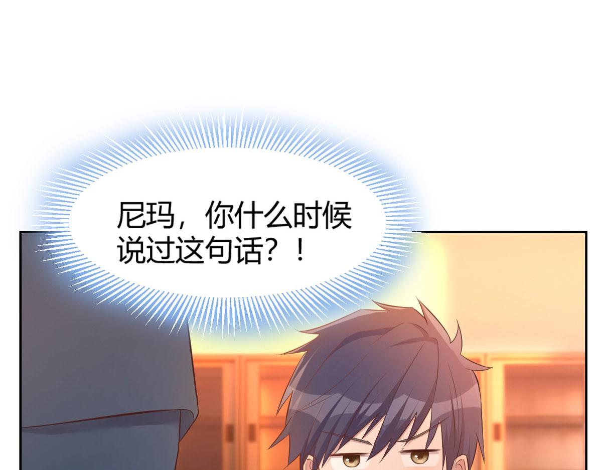 我的姐姐是大明星韩漫全集-51 又被学长刁难无删减无遮挡章节图片 