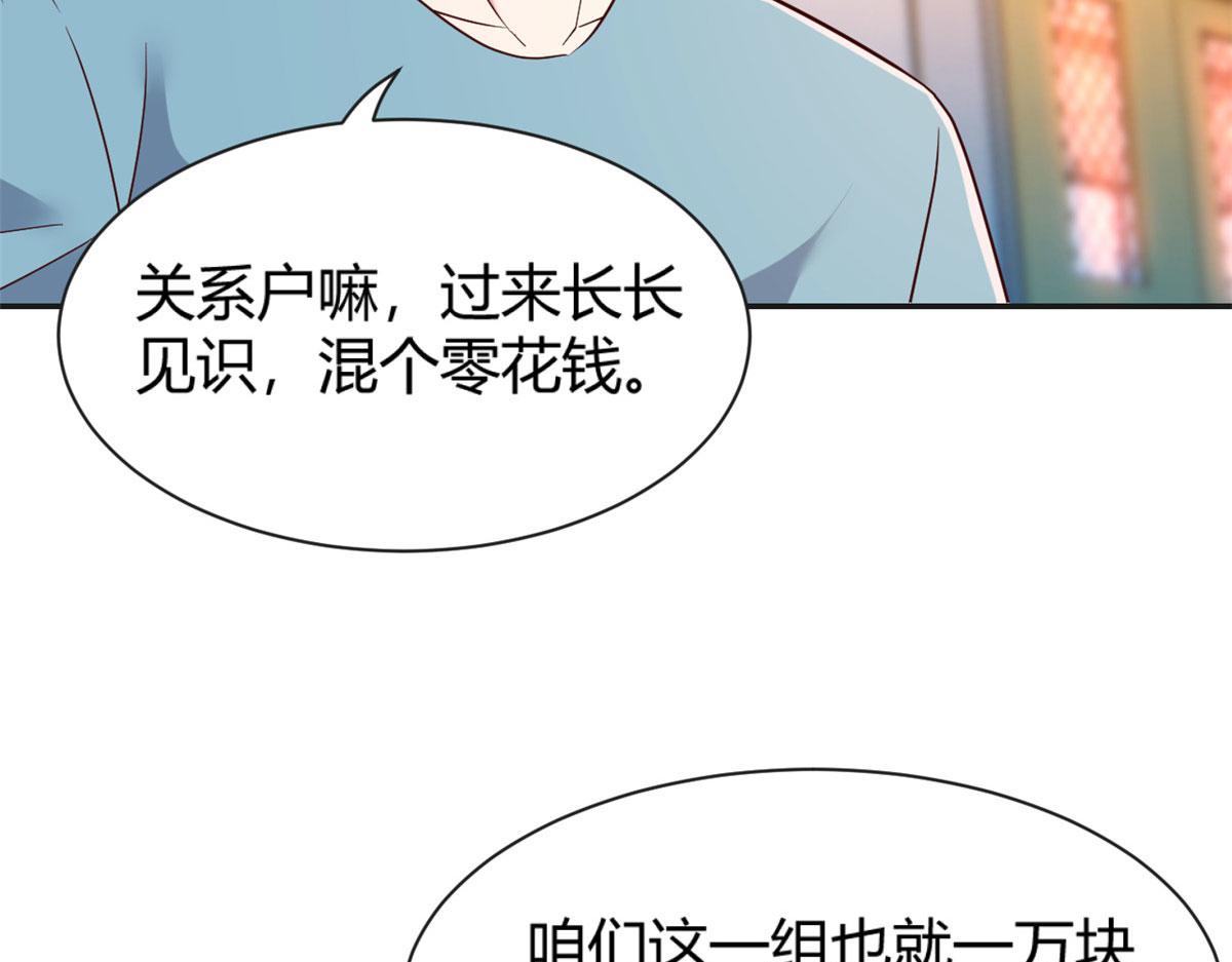 我的姐姐是大明星韩漫全集-51 又被学长刁难无删减无遮挡章节图片 