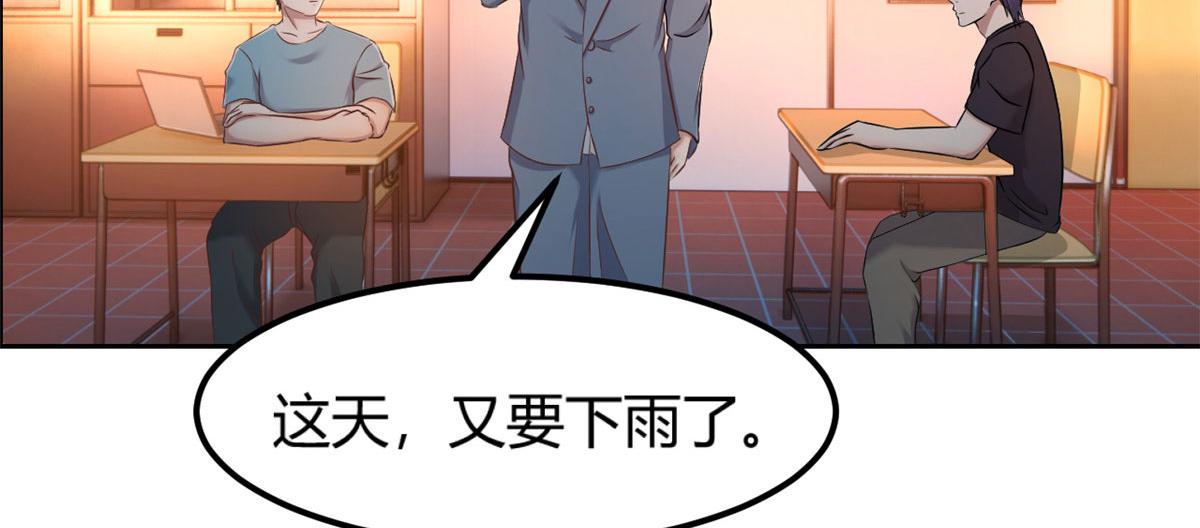 我的姐姐是大明星韩漫全集-51 又被学长刁难无删减无遮挡章节图片 