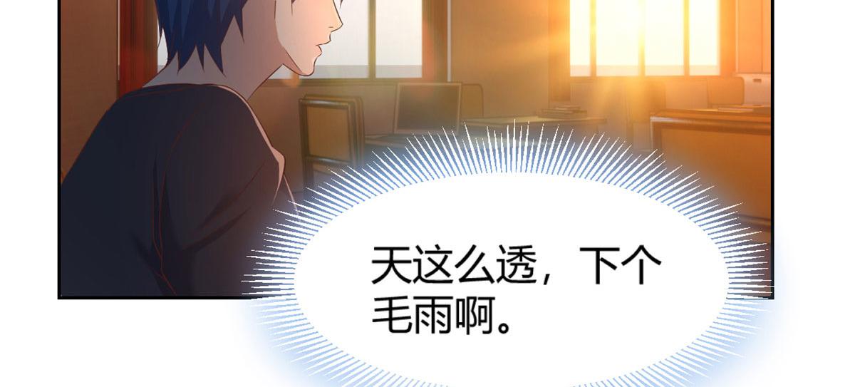 我的姐姐是大明星韩漫全集-51 又被学长刁难无删减无遮挡章节图片 