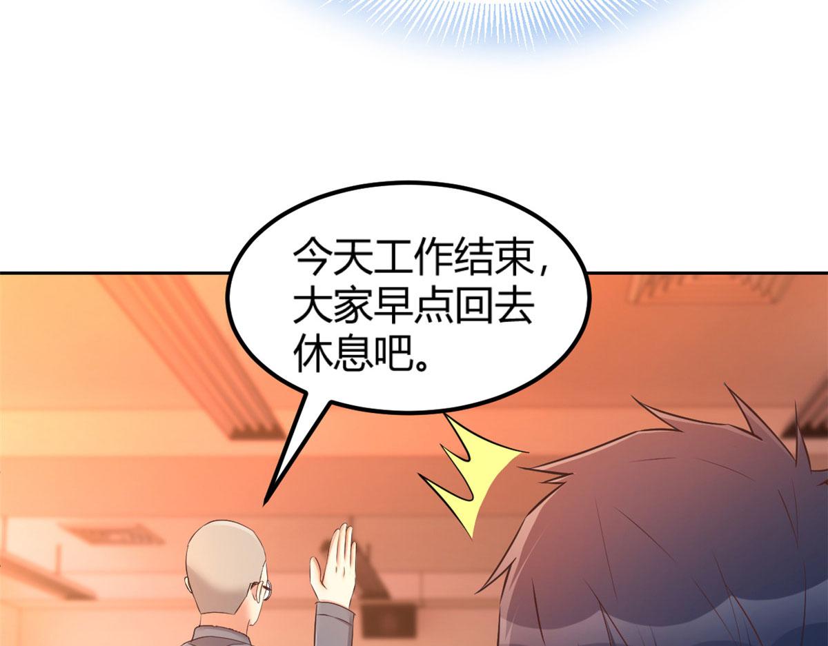我的姐姐是大明星韩漫全集-51 又被学长刁难无删减无遮挡章节图片 