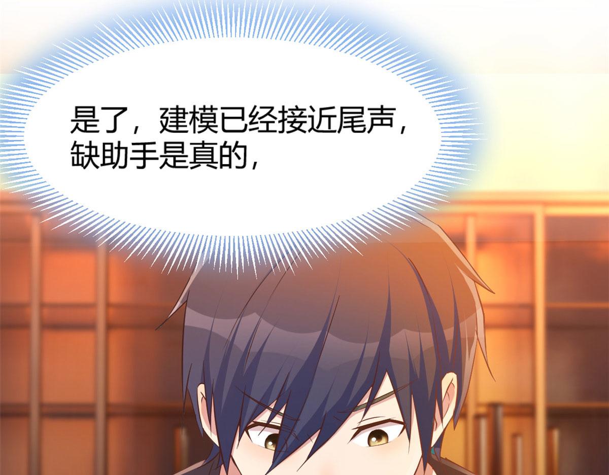 我的姐姐是大明星韩漫全集-51 又被学长刁难无删减无遮挡章节图片 