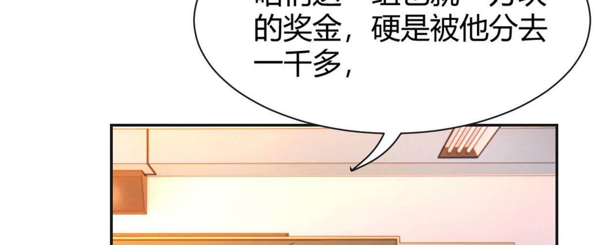 我的姐姐是大明星韩漫全集-51 又被学长刁难无删减无遮挡章节图片 