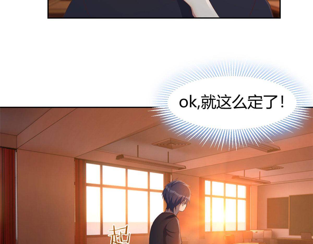 我的姐姐是大明星韩漫全集-51 又被学长刁难无删减无遮挡章节图片 
