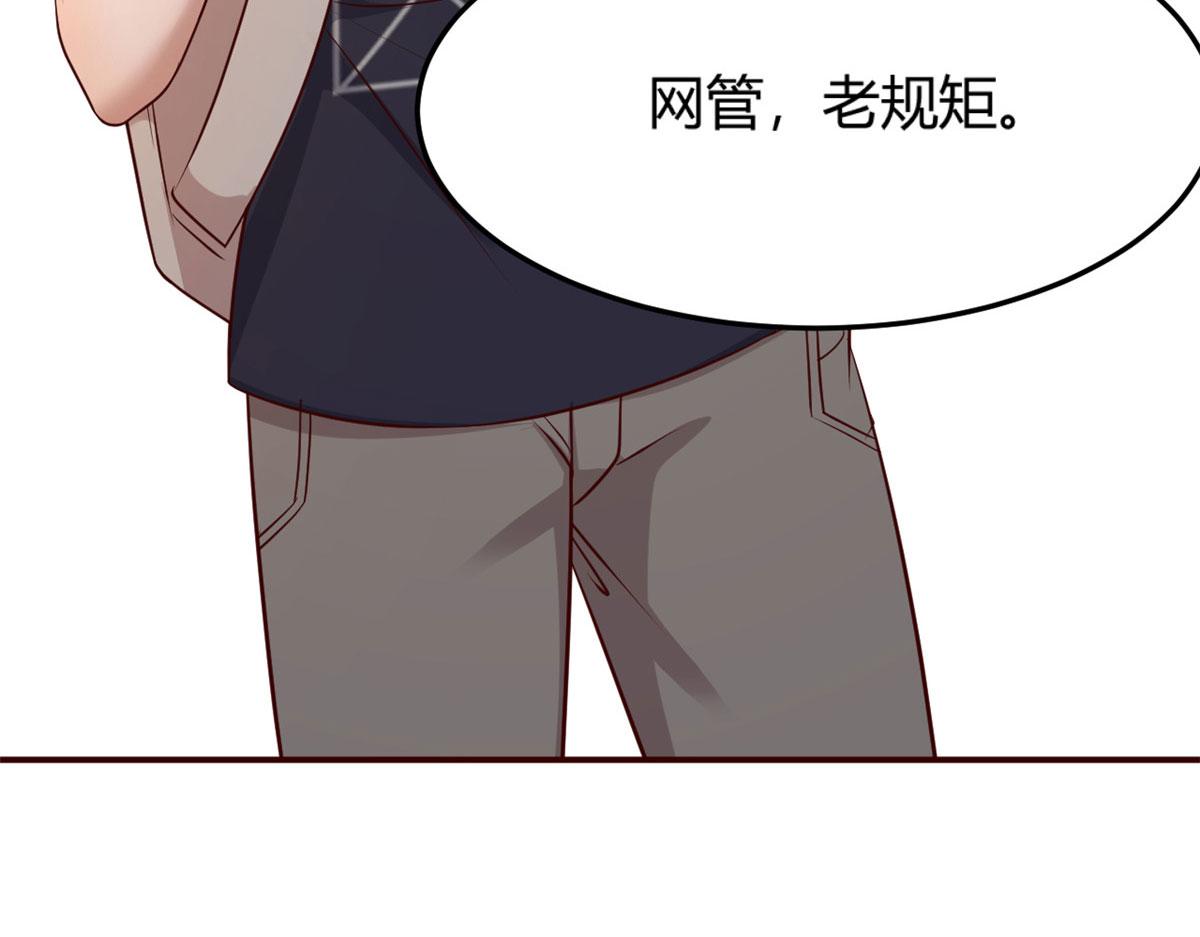 我的姐姐是大明星韩漫全集-51 又被学长刁难无删减无遮挡章节图片 