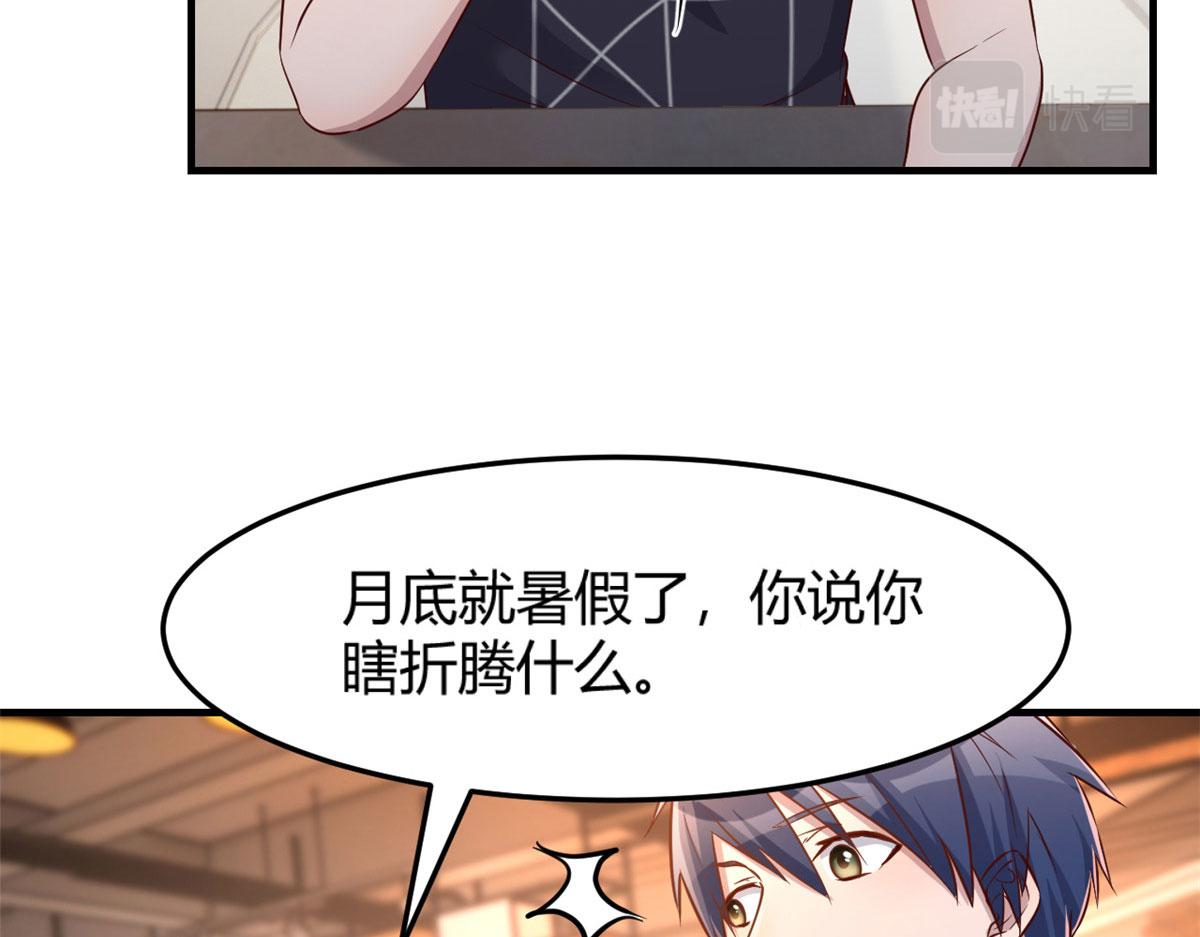 我的姐姐是大明星韩漫全集-51 又被学长刁难无删减无遮挡章节图片 