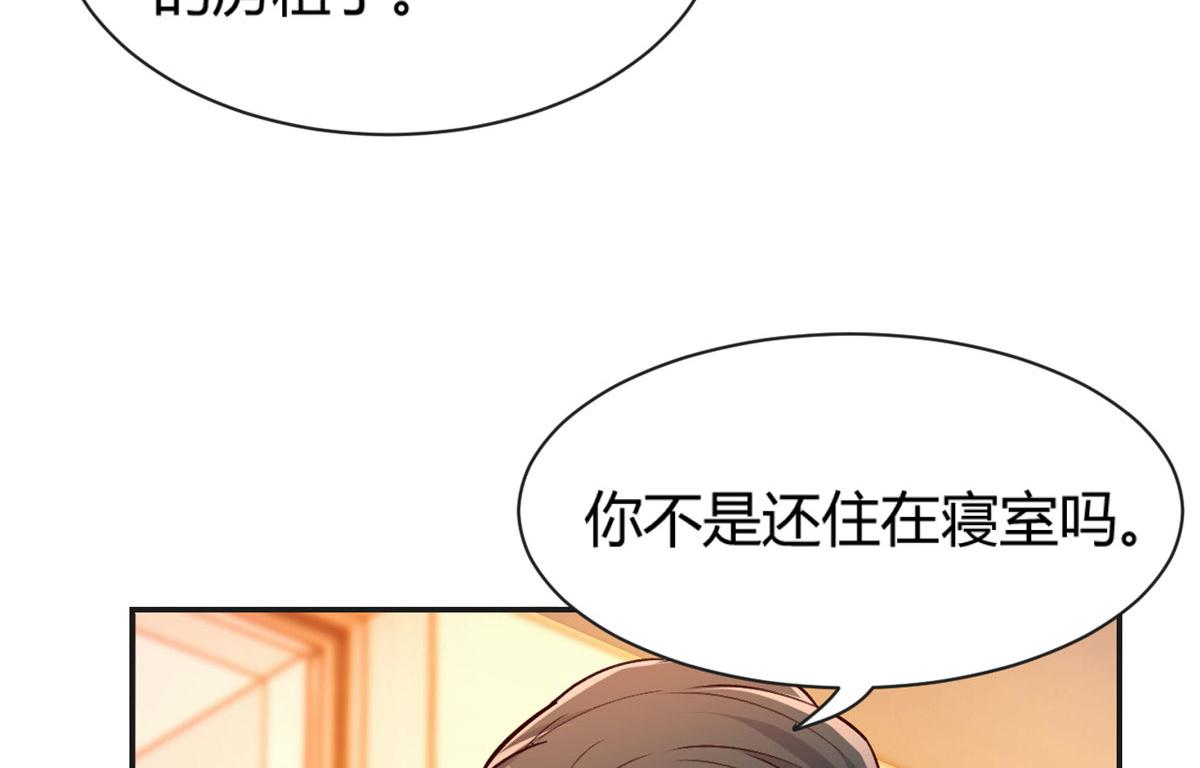 我的姐姐是大明星韩漫全集-51 又被学长刁难无删减无遮挡章节图片 
