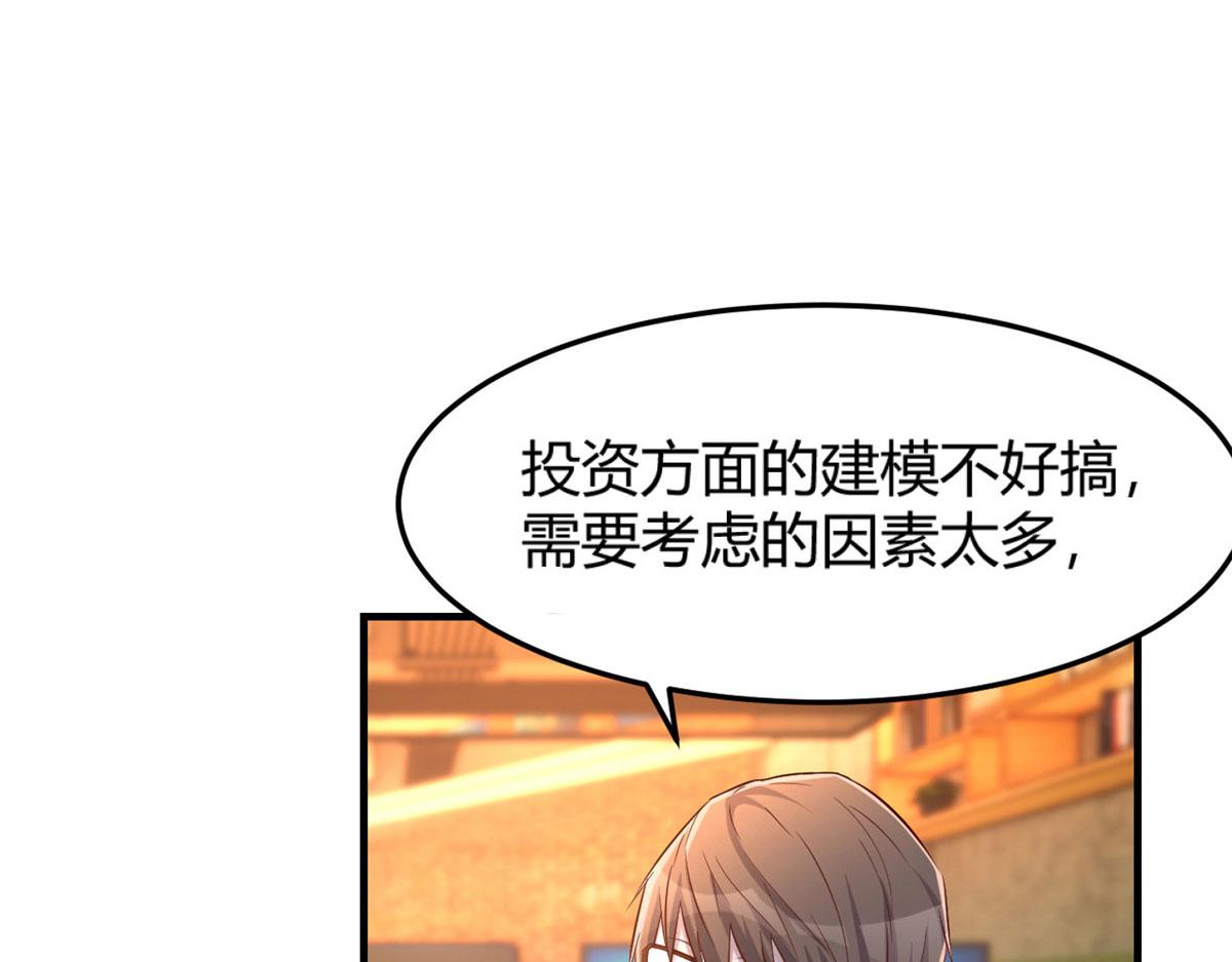 我的姐姐是大明星韩漫全集-51 又被学长刁难无删减无遮挡章节图片 