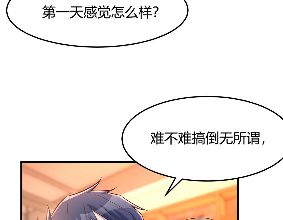 我的姐姐是大明星韩漫全集-51 又被学长刁难无删减无遮挡章节图片 