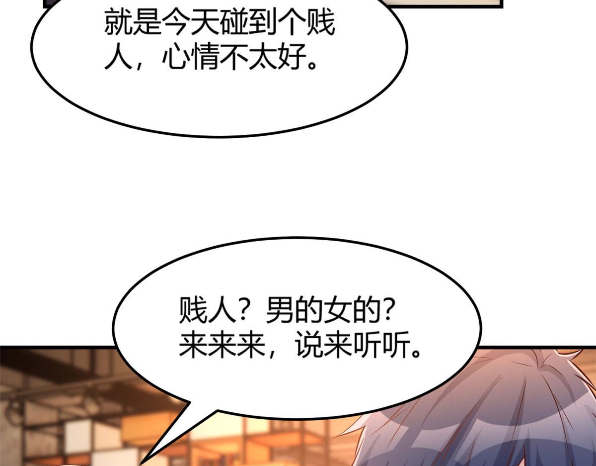 我的姐姐是大明星韩漫全集-51 又被学长刁难无删减无遮挡章节图片 