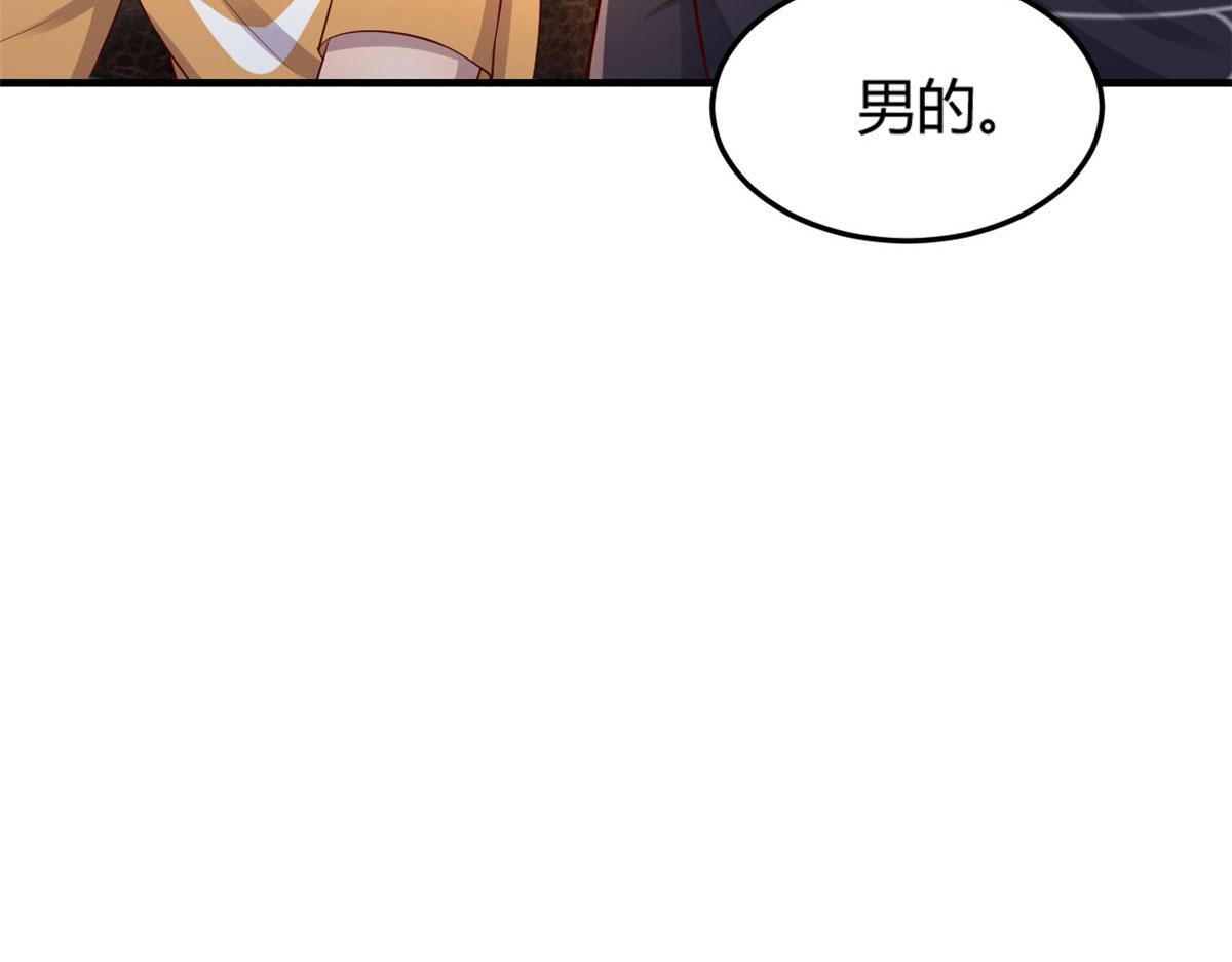 我的姐姐是大明星韩漫全集-51 又被学长刁难无删减无遮挡章节图片 