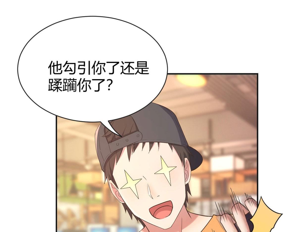 我的姐姐是大明星韩漫全集-51 又被学长刁难无删减无遮挡章节图片 
