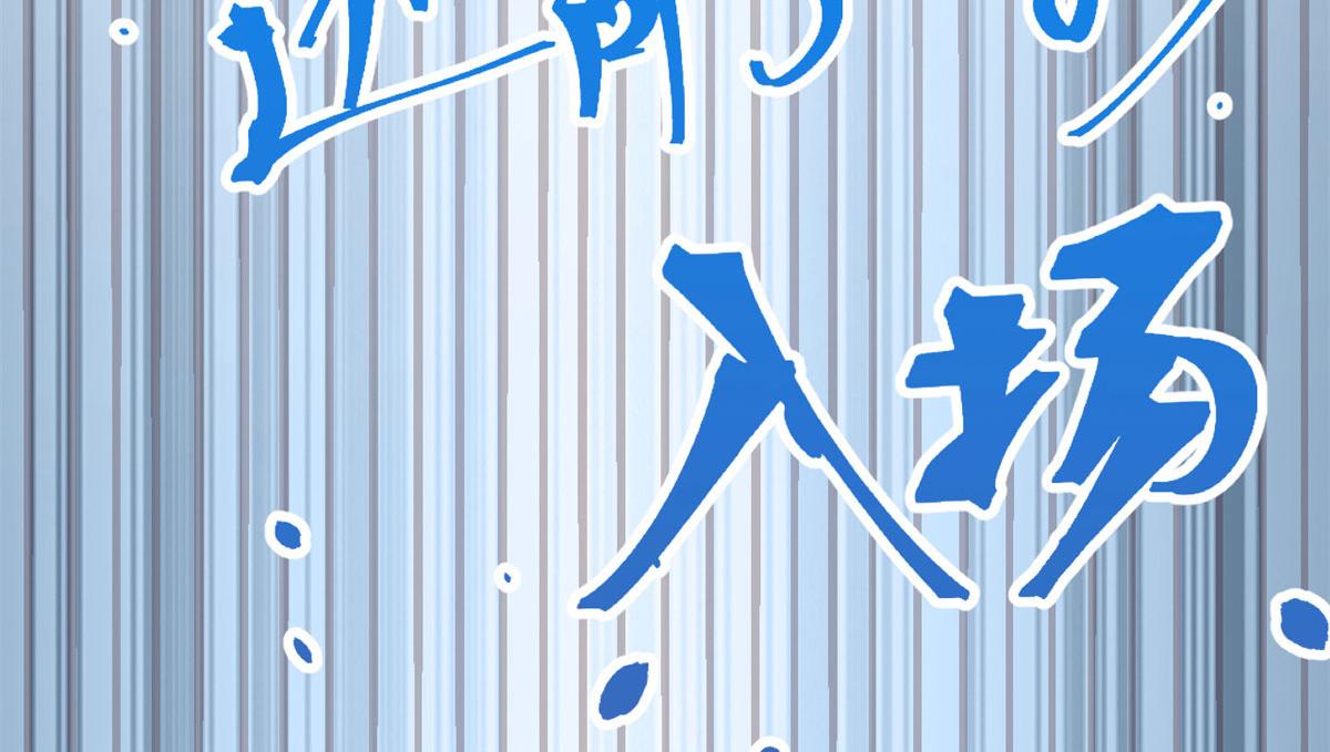 我的姐姐是大明星韩漫全集-52 网友约战老姐却催我回家无删减无遮挡章节图片 