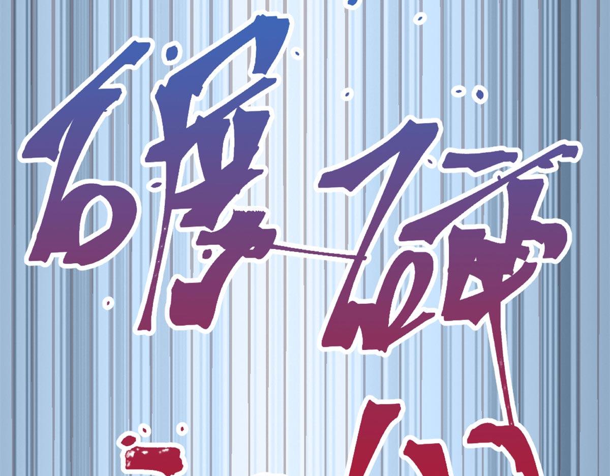我的姐姐是大明星韩漫全集-52 网友约战老姐却催我回家无删减无遮挡章节图片 