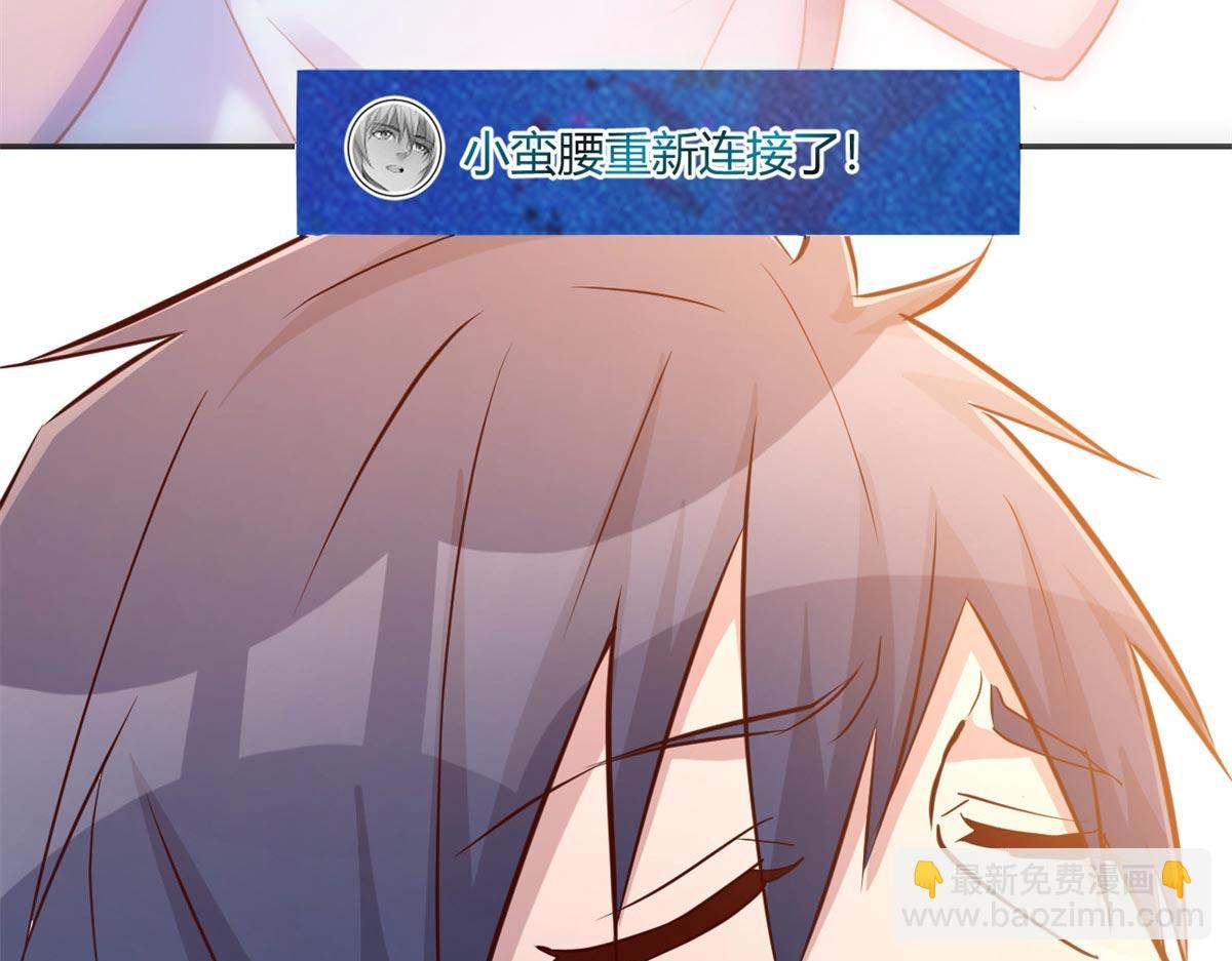 我的姐姐是大明星韩漫全集-52 网友约战老姐却催我回家无删减无遮挡章节图片 