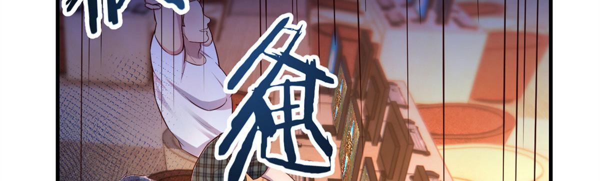 我的姐姐是大明星韩漫全集-52 网友约战老姐却催我回家无删减无遮挡章节图片 