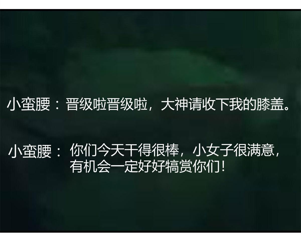 我的姐姐是大明星韩漫全集-52 网友约战老姐却催我回家无删减无遮挡章节图片 