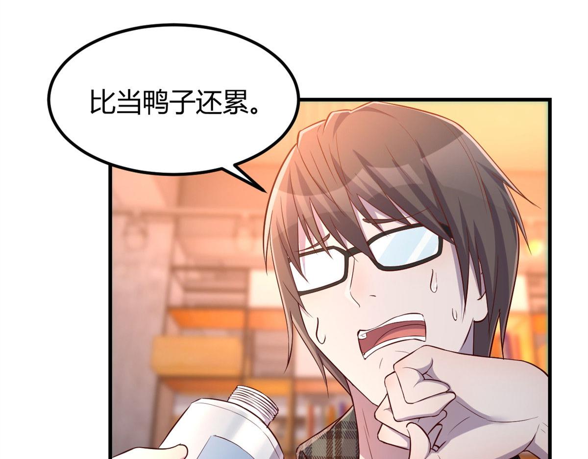 我的姐姐是大明星韩漫全集-52 网友约战老姐却催我回家无删减无遮挡章节图片 