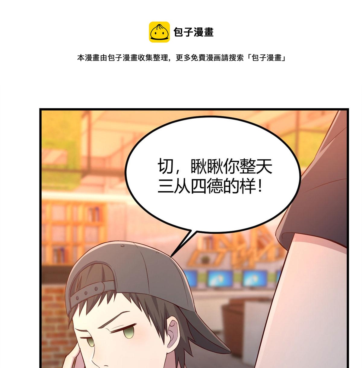 我的姐姐是大明星韩漫全集-52 网友约战老姐却催我回家无删减无遮挡章节图片 