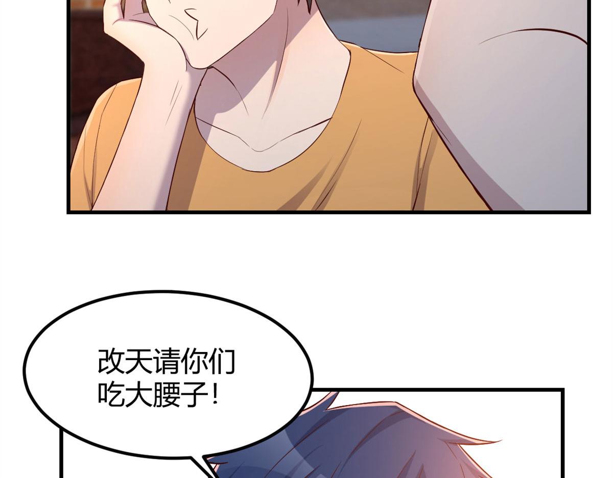我的姐姐是大明星韩漫全集-52 网友约战老姐却催我回家无删减无遮挡章节图片 