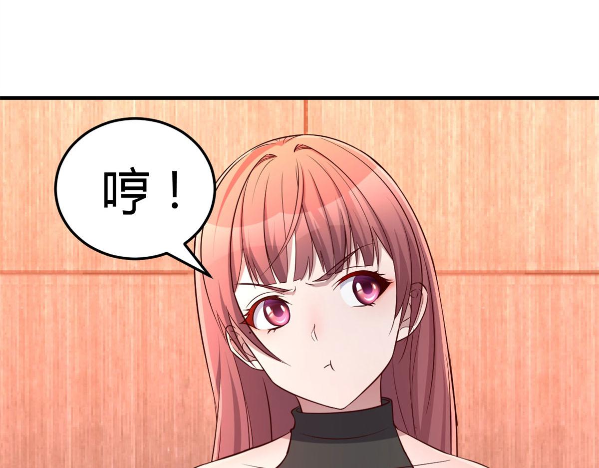 我的姐姐是大明星韩漫全集-52 网友约战老姐却催我回家无删减无遮挡章节图片 