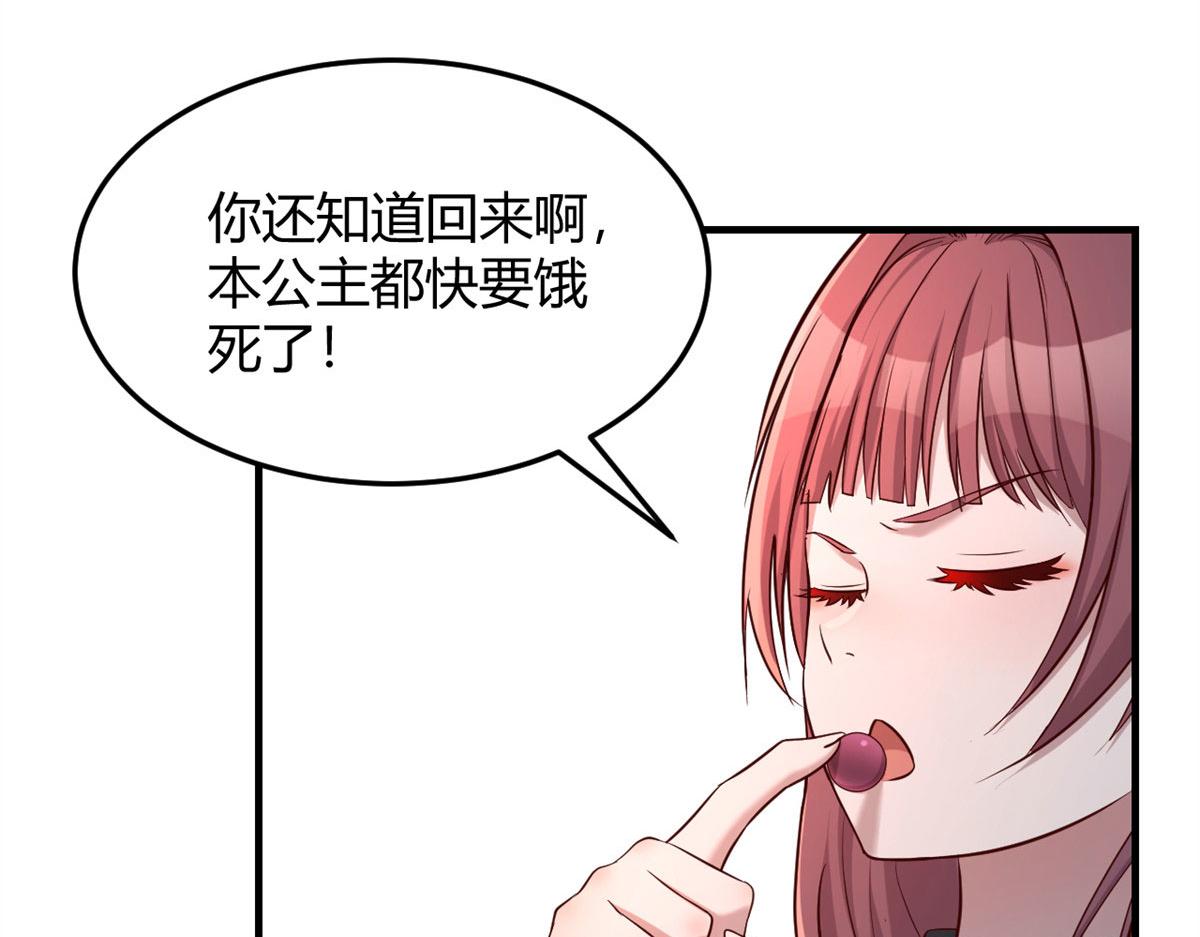我的姐姐是大明星韩漫全集-52 网友约战老姐却催我回家无删减无遮挡章节图片 