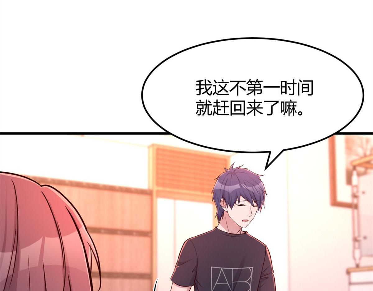 我的姐姐是大明星韩漫全集-52 网友约战老姐却催我回家无删减无遮挡章节图片 
