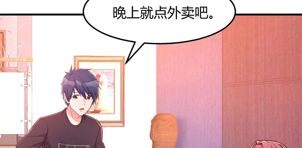 我的姐姐是大明星韩漫全集-52 网友约战老姐却催我回家无删减无遮挡章节图片 