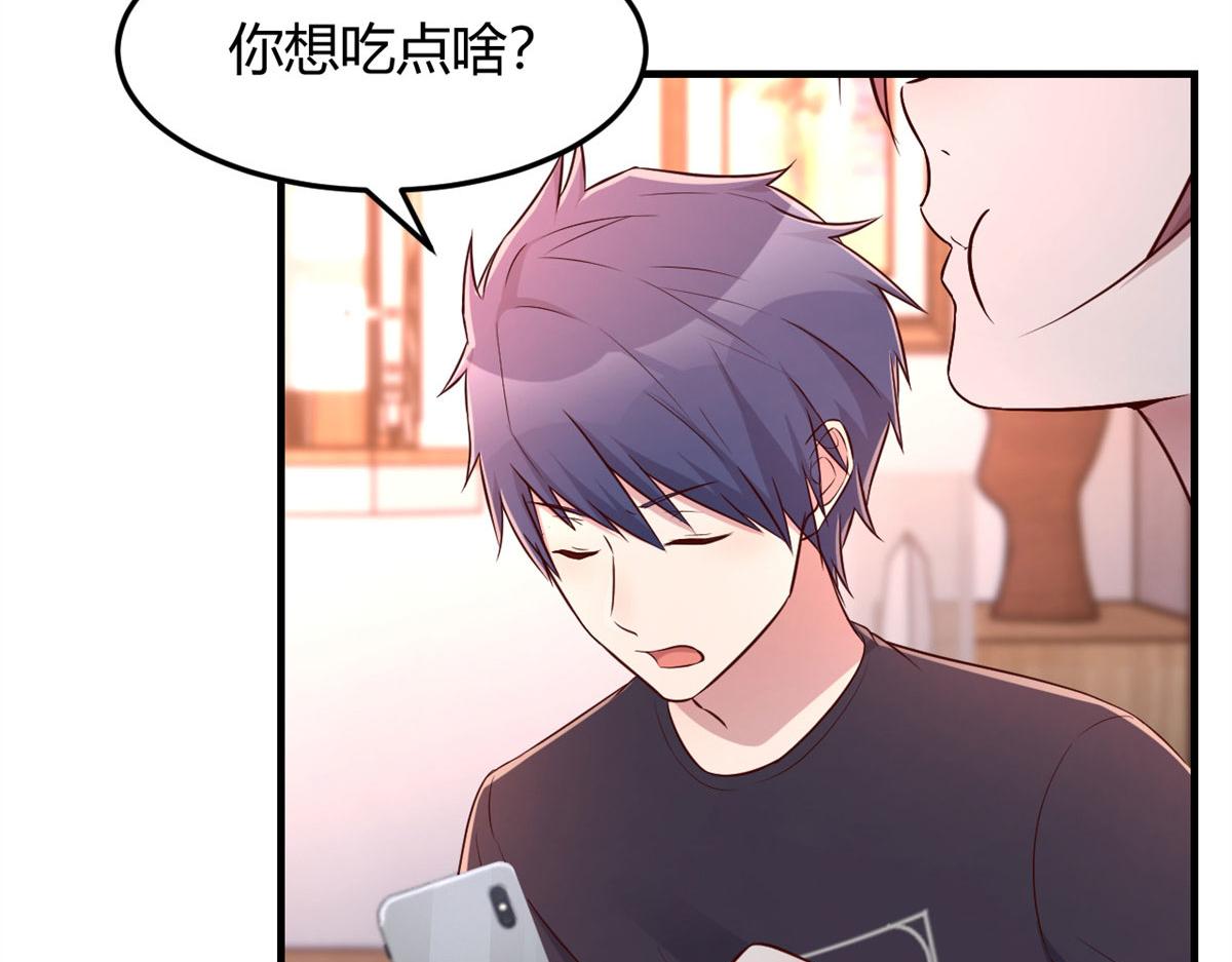我的姐姐是大明星韩漫全集-52 网友约战老姐却催我回家无删减无遮挡章节图片 
