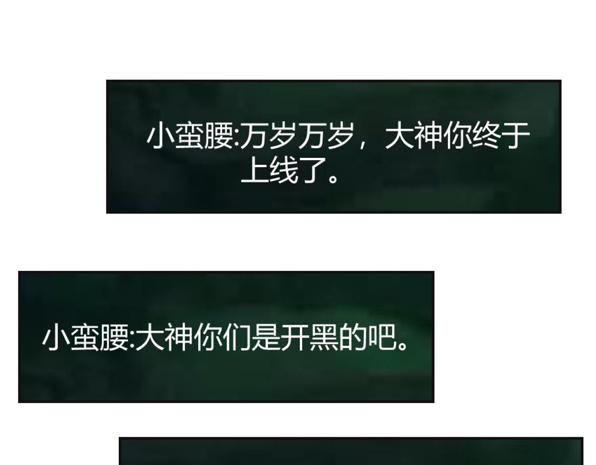 我的姐姐是大明星韩漫全集-52 网友约战老姐却催我回家无删减无遮挡章节图片 