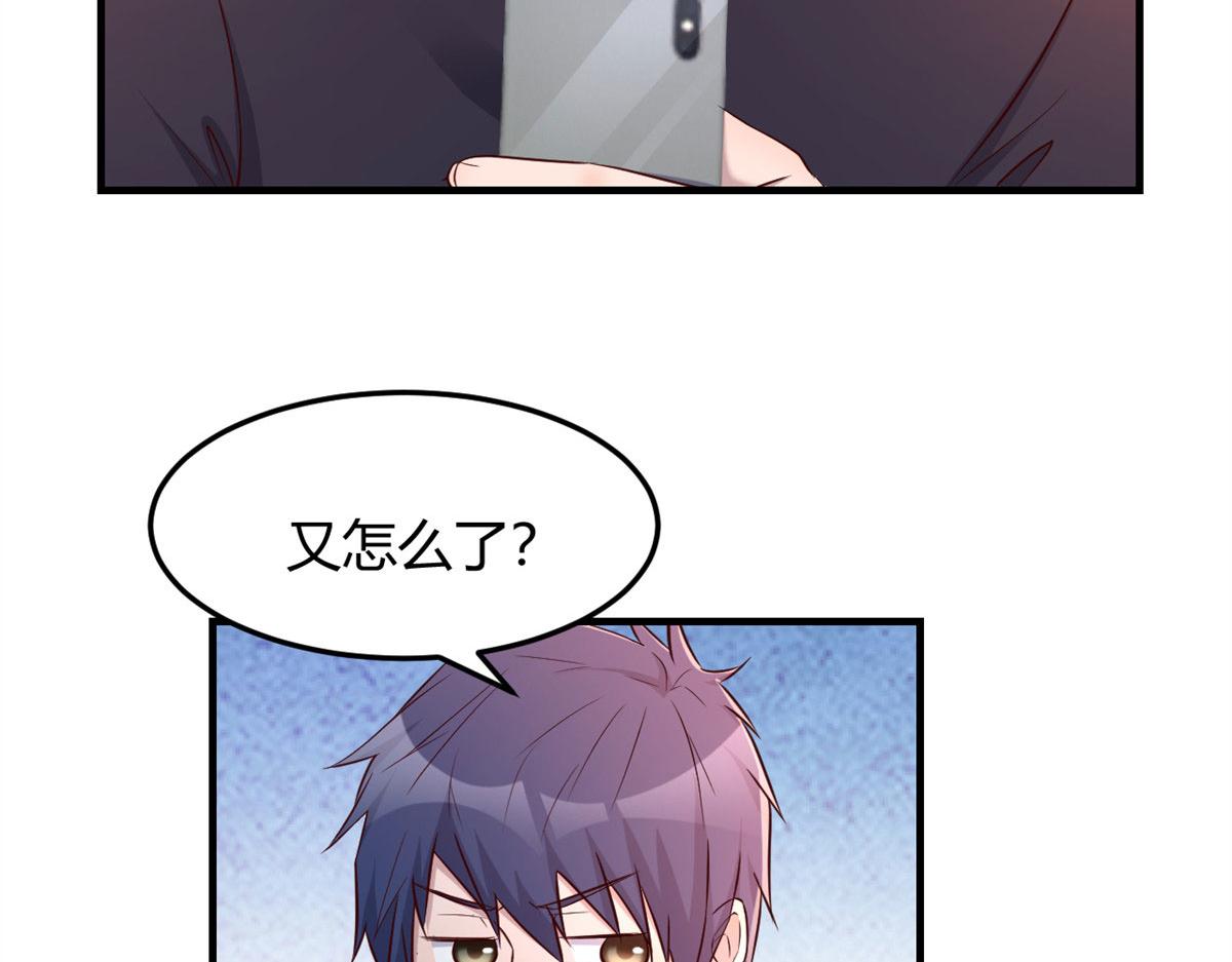我的姐姐是大明星韩漫全集-52 网友约战老姐却催我回家无删减无遮挡章节图片 