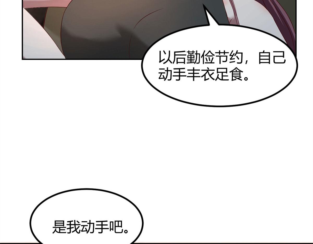 我的姐姐是大明星韩漫全集-52 网友约战老姐却催我回家无删减无遮挡章节图片 