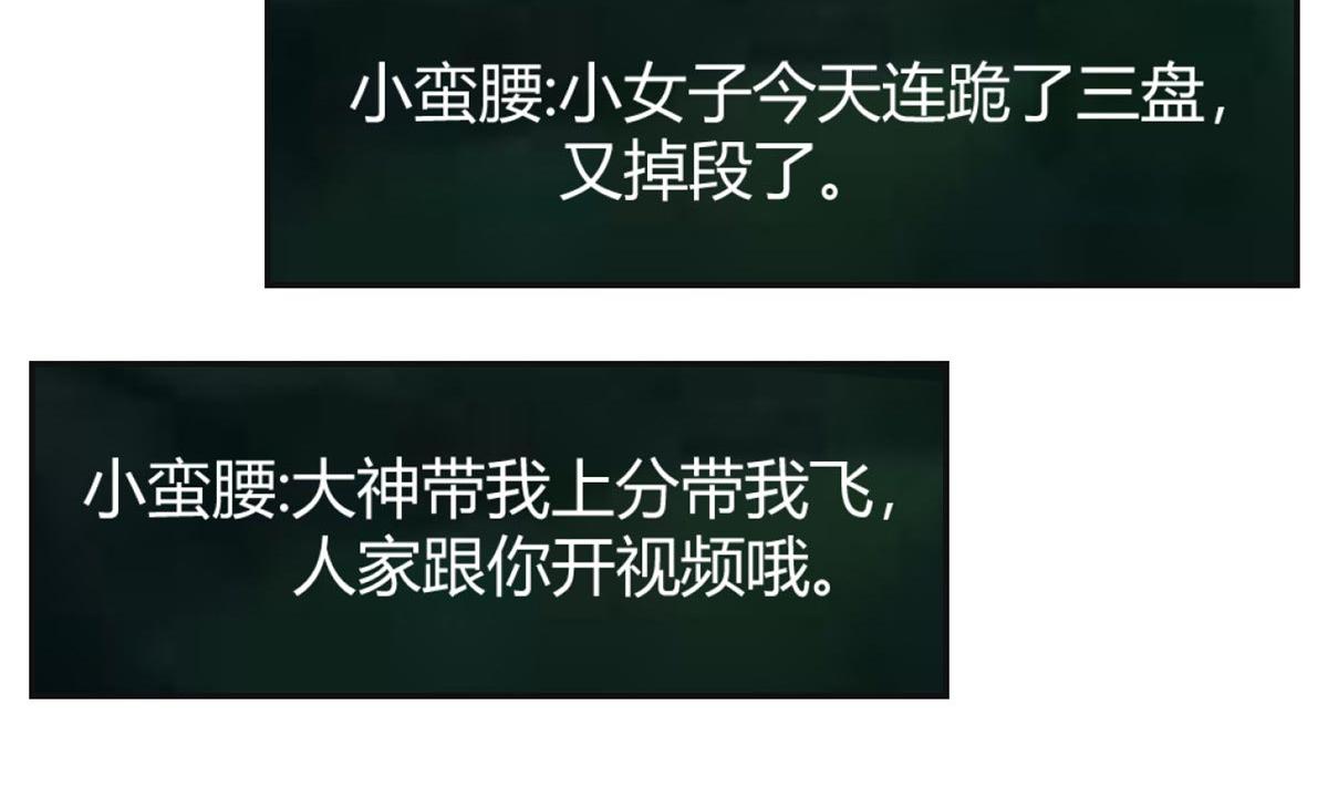 我的姐姐是大明星韩漫全集-52 网友约战老姐却催我回家无删减无遮挡章节图片 
